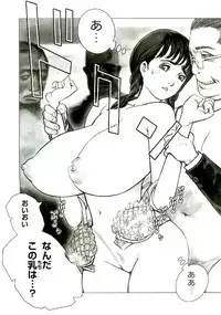 [Satou Murasame Eitaroh] Erototype