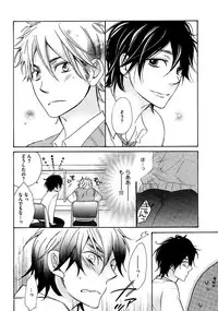 [Junko] Kimi Note - Your Note [Digital]