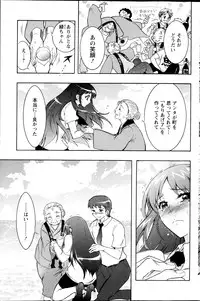 Action Pizazz DX 2013-09