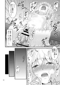 [Yudokuya (Tomokichi)] Gensoukyou no Ou - Ryoujoku Hen (Touhou Project) [Digital]