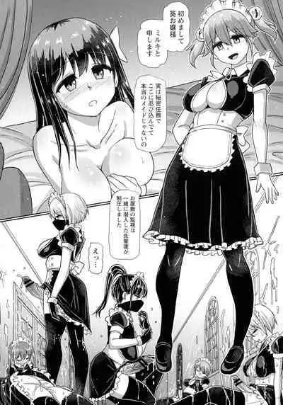 Futanari Medical Socket