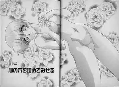 [Katsu Aki] Harem Kakumei 2