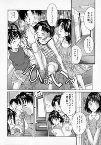 [Rei Kinoshita] - Alice lunch