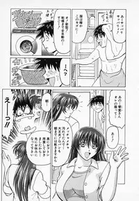 [B Village] Gohan wa Ikaga