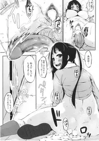 [Rocket Monkey] Hatsukoi Delusion