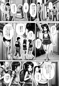 [Itou] Haisetsu Hime