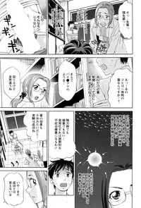 Action Pizazz DX 2016-10