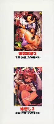 [Bijogi Junction] In-Mu