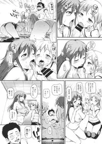 COMIC Megastore 2012-07