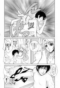 [Yumesaki Sanjuro] Chiteki Onna Kyoushi Mitsuana Hoshuu - Indecent teacher love hole lesson.