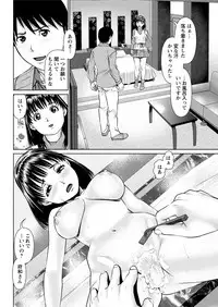 [usi] Ore no Kanojo o Daite Kure Ch.1-7 [Digital]