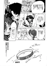 [Global One (Maro)] Juurin Land