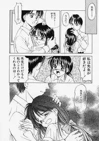 [Kageno Illyss] Endless Blue