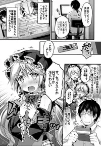 (C88) [Unagigoya (Sakura Puchilo)] Koutetsu Shounen Heinrich