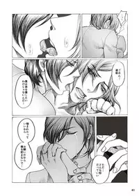 [STARGAZER (Tomio)] SHADOW AND SHADOW (Persona 2) [Digital]