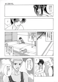 [A.O.I] Shoujo Yuugi - Game of Gal