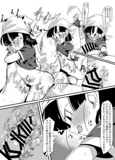 Watashi ga Panpan Shite Ageru