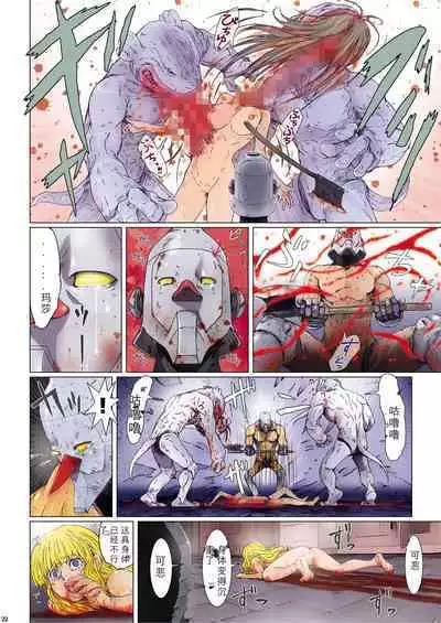 [Studio Pal (南野琴)] Other Zone 1-9+next.01-06 [个人汉化整合]