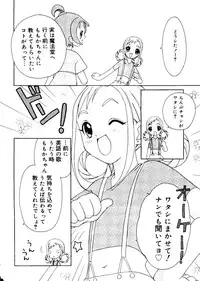 [RinRin] Love Chara Box