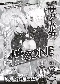 COMIC X-EROS #71 [Digital]