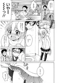 [Anthology] LQ -Little Queen- Vol. 18 [Digital]