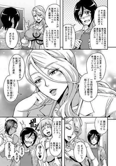 COMIC MILF 2020-10 Vol. 56