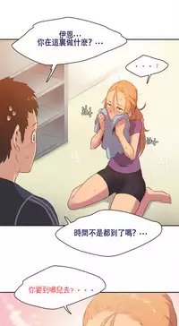 [﻿Chance, Kamang] Sports Girl ch.1-24[Chinese]