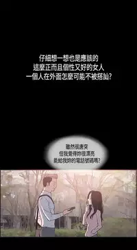 同居【chinese】1-25