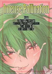 (C81) [Fatboy (Geneil)] Intense Pollination (Touhou Project)