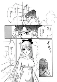 [Anthology] Lunatic Party 5 (Bishoujo Senshi Sailor Moon)