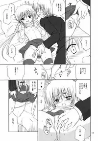 (C71) [Nikopondo (Aoyama Reo)] Sugar Baby (Hayate no Gotoku!)