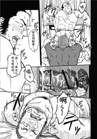 (C82) [RYCANTHROPY (Mizuki Gai)] Mousou to Nawatobi | 妄想与跳绳 [Chinese] [黑夜汉化组]