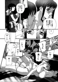 [Kaori Matsubara] Sweet skill