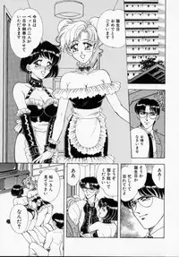 [Kasumi Arisa] Bishoujo Shiiku