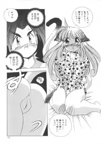 [Hariken Hanna] Totsuzen! Cat tale EX