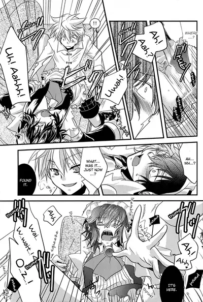 Yasashiku Ijimete Aishite Ageru | I'll Love You and Tease You Gently