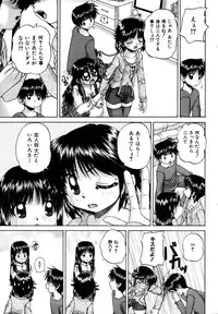 COMIC AUN 2006-11 Vol. 126