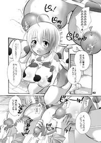 [HONEY QP (Inochi Wazuka)] HONEY PACK 10