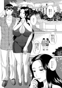 Action Pizazz DX 2015-12 [Digital]