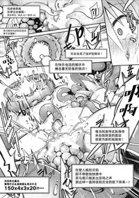 (C92) [Tomoshibiya Koubou (Tomoshibi Hidekazu)] Ero Trap Dungeon B [Chinese] [新桥月白日语社]