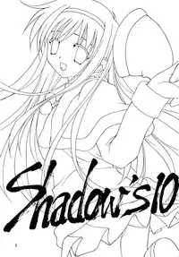 (C65) [Shadow's (Kageno Illyss)] Shadow's 10 (Family Project)