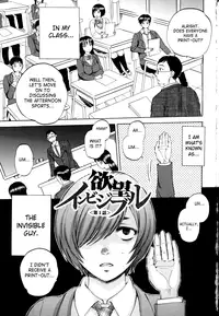 [Sabusuka] AIR-H! Ch. 1-4, 7 [English] [SaHa]