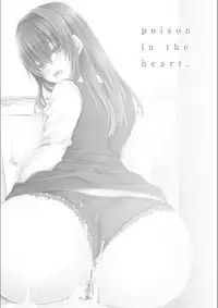 Doku Aru Hana no Amai Mitsu