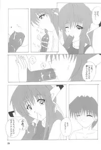 (C64) [No-tenki Company] R.O.M (Various)