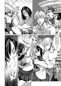 COMIC ExE 14 [Digital]