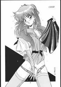 (CSP2) [Nawanoren (Various)] NN chop (Various)