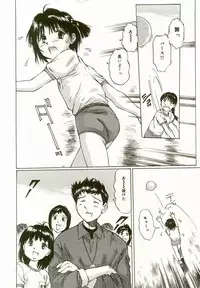 [Manno Rikyu] Erolin Panchu