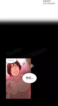 女神网咖 5-8 chinese