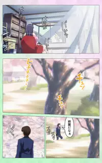 [Artemis] Nee Summer! <Full Edition> Joukan [Bunsatsuban]