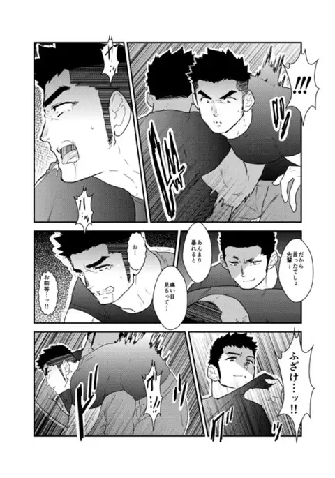 My seniors are strange.